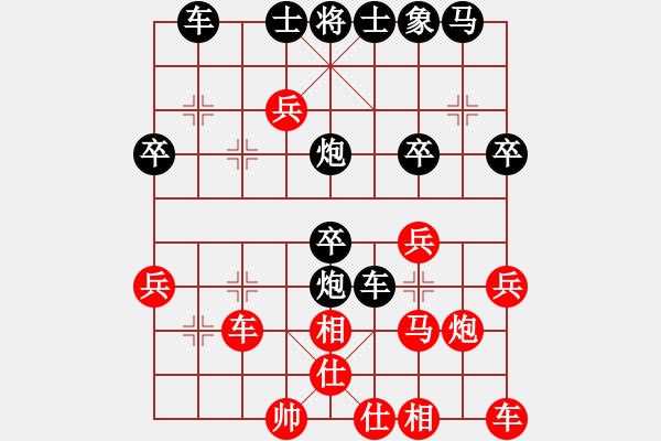 象棋棋譜圖片：天陽[紅] -VS- 橫才俊儒[黑] - 步數(shù)：40 