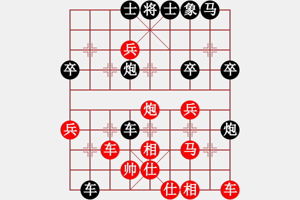 象棋棋譜圖片：天陽[紅] -VS- 橫才俊儒[黑] - 步數(shù)：50 