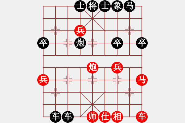 象棋棋譜圖片：天陽[紅] -VS- 橫才俊儒[黑] - 步數(shù)：60 