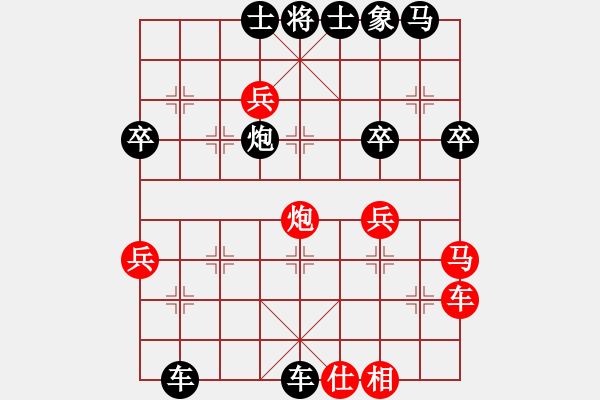 象棋棋譜圖片：天陽[紅] -VS- 橫才俊儒[黑] - 步數(shù)：62 