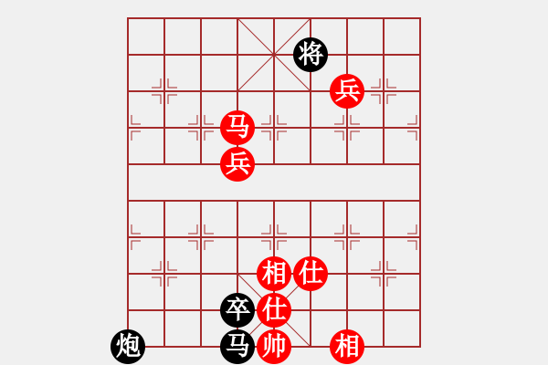 象棋棋譜圖片：河邊看看[674242750] -VS- 笨小孩[19724815] - 步數(shù)：120 