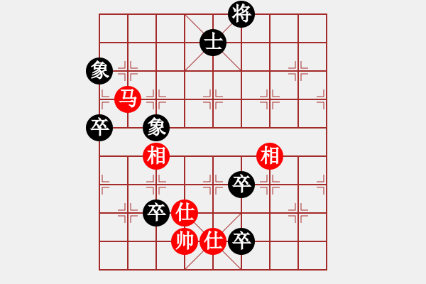 象棋棋譜圖片：木其灬弓雖(4段)-負(fù)-四十老酒(7段) - 步數(shù)：110 