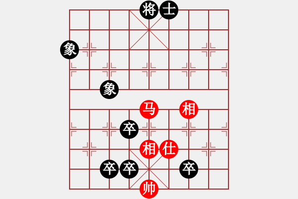 象棋棋譜圖片：木其灬弓雖(4段)-負(fù)-四十老酒(7段) - 步數(shù)：140 