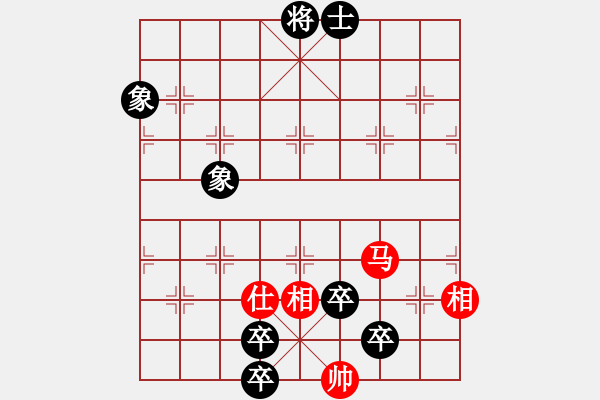 象棋棋譜圖片：木其灬弓雖(4段)-負(fù)-四十老酒(7段) - 步數(shù)：150 