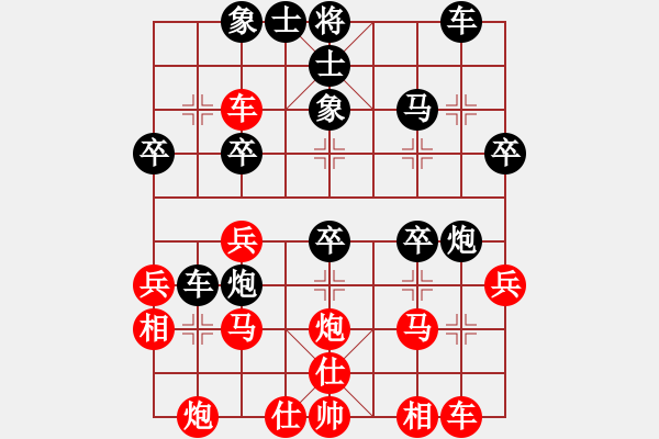 象棋棋譜圖片：木其灬弓雖(4段)-負(fù)-四十老酒(7段) - 步數(shù)：30 