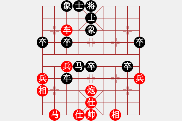 象棋棋譜圖片：木其灬弓雖(4段)-負(fù)-四十老酒(7段) - 步數(shù)：40 