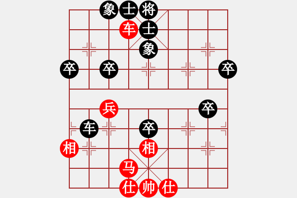 象棋棋譜圖片：木其灬弓雖(4段)-負(fù)-四十老酒(7段) - 步數(shù)：50 