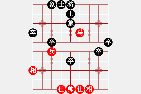 象棋棋譜圖片：木其灬弓雖(4段)-負(fù)-四十老酒(7段) - 步數(shù)：60 