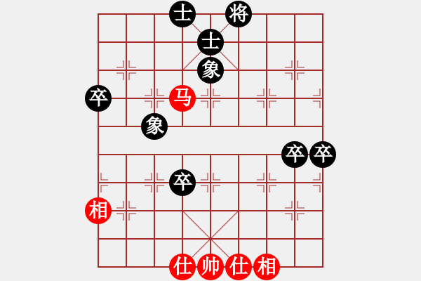 象棋棋譜圖片：木其灬弓雖(4段)-負(fù)-四十老酒(7段) - 步數(shù)：70 