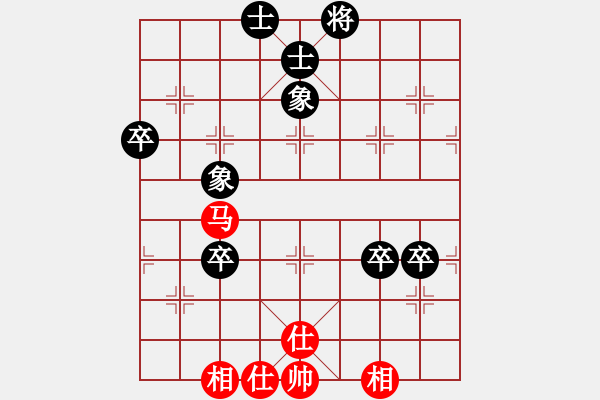 象棋棋譜圖片：木其灬弓雖(4段)-負(fù)-四十老酒(7段) - 步數(shù)：80 