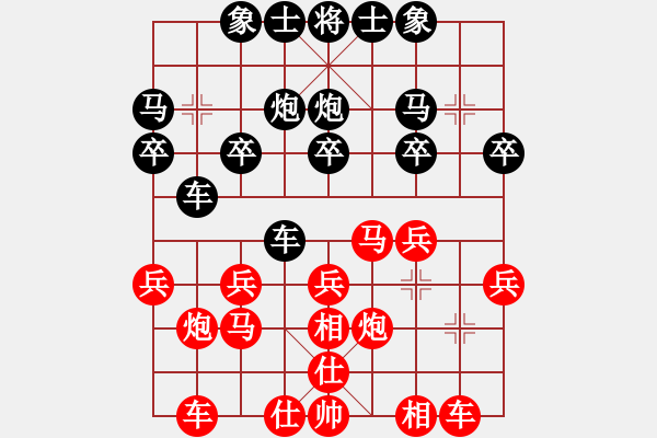 象棋棋譜圖片：2024.9.8.2.2順炮正變花士相 - 步數(shù)：20 