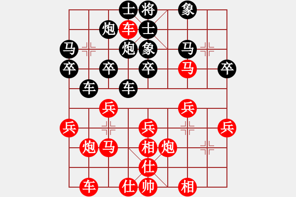 象棋棋譜圖片：2024.9.8.2.2順炮正變花士相 - 步數(shù)：30 