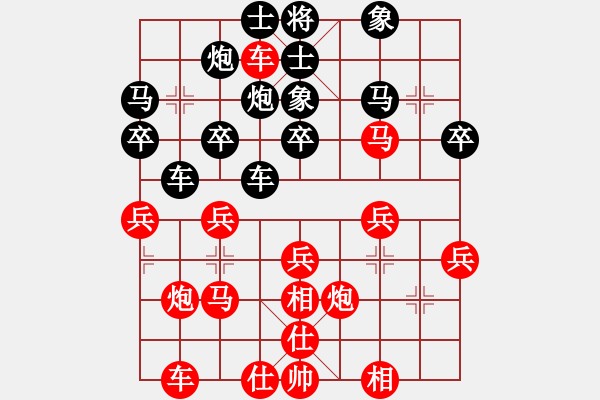 象棋棋譜圖片：2024.9.8.2.2順炮正變花士相 - 步數(shù)：31 