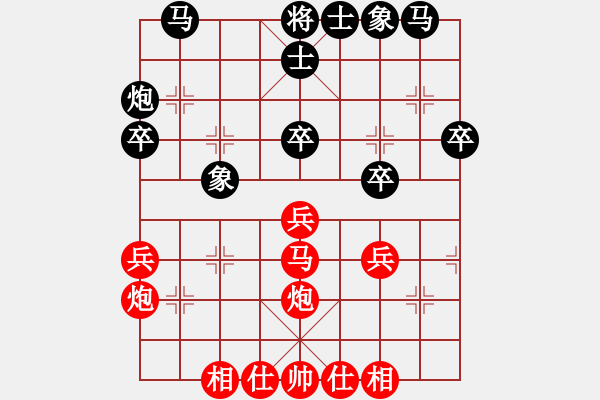 象棋棋谱图片：将族(月将)-和-下山王(月将) - 步数：30 