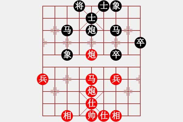 象棋棋谱图片：将族(月将)-和-下山王(月将) - 步数：40 