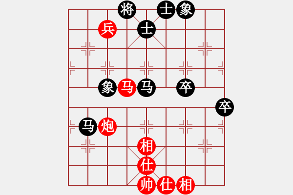 象棋棋谱图片：将族(月将)-和-下山王(月将) - 步数：70 