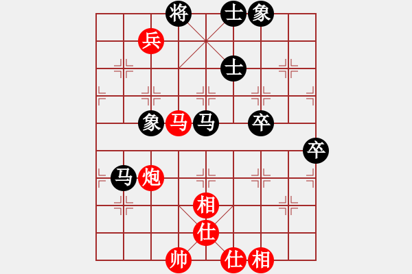 象棋棋谱图片：将族(月将)-和-下山王(月将) - 步数：72 