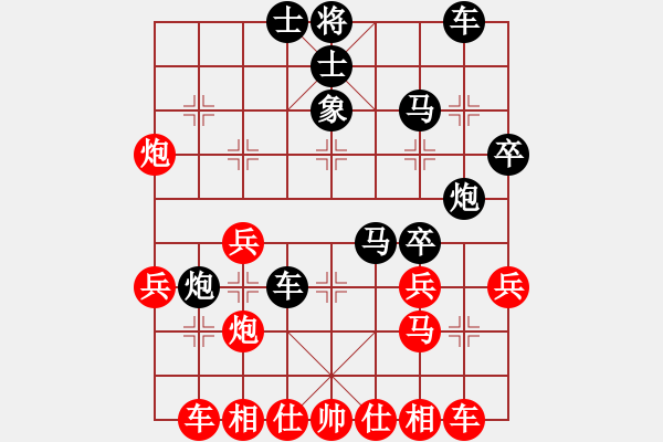 象棋棋譜圖片：dwsghji(7星)-勝-小兵欺車(chē)(9星) - 步數(shù)：30 