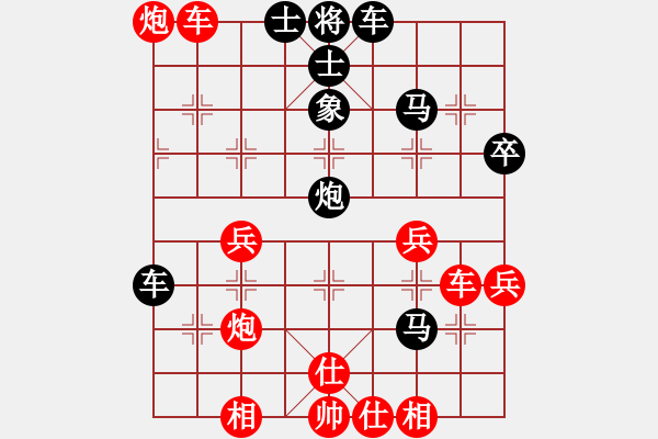 象棋棋譜圖片：dwsghji(7星)-勝-小兵欺車(chē)(9星) - 步數(shù)：40 