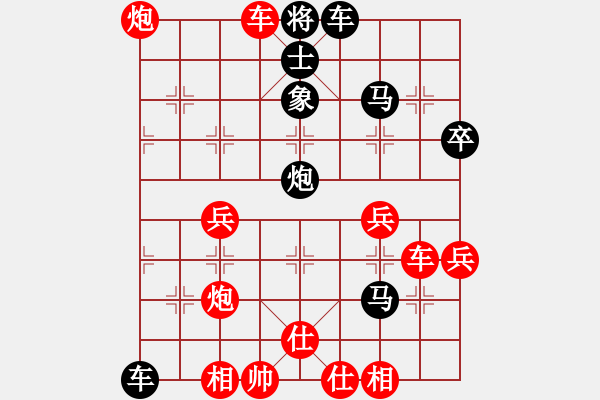 象棋棋譜圖片：dwsghji(7星)-勝-小兵欺車(chē)(9星) - 步數(shù)：43 