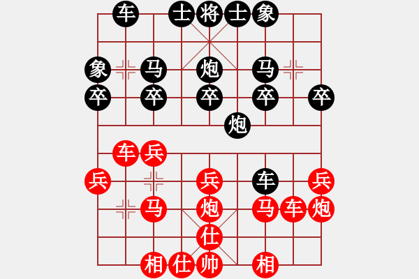 象棋棋譜圖片：20161203 后勝張琛 中炮巡河車雙正馬對小列手炮過河車巡河炮 - 步數(shù)：20 