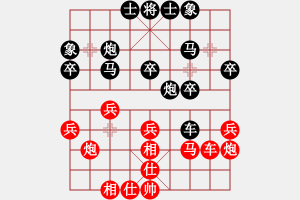 象棋棋譜圖片：20161203 后勝張琛 中炮巡河車雙正馬對小列手炮過河車巡河炮 - 步數(shù)：30 