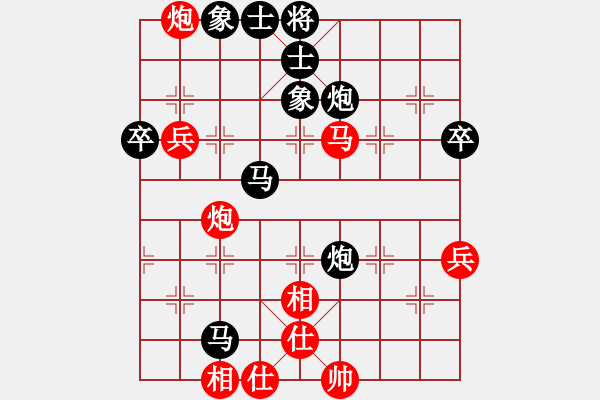 象棋棋譜圖片：20161203 后勝張琛 中炮巡河車雙正馬對小列手炮過河車巡河炮 - 步數(shù)：72 