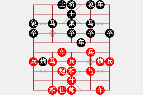 象棋棋谱图片：无锡市队 纪如涛 胜 和县队 岳从跃仕角炮对进７卒 - 步数：30 