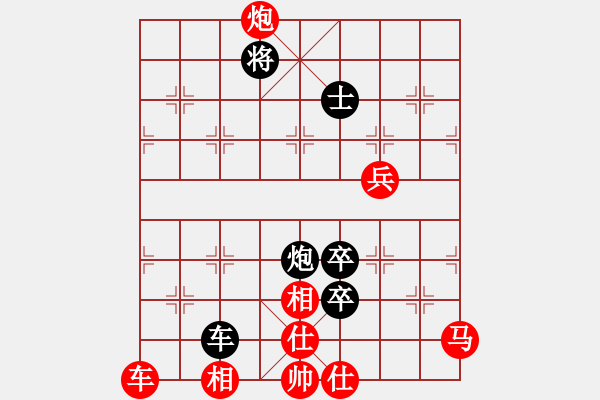 象棋棋譜圖片：老漁翁（業(yè)5-3） 先負(fù) bbboy002（業(yè)5-3） - 步數(shù)：100 