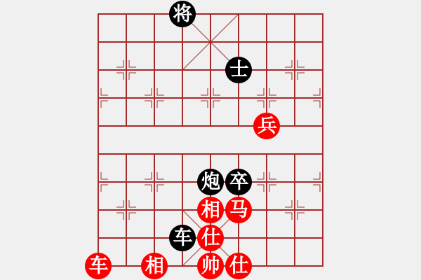 象棋棋譜圖片：老漁翁（業(yè)5-3） 先負(fù) bbboy002（業(yè)5-3） - 步數(shù)：104 