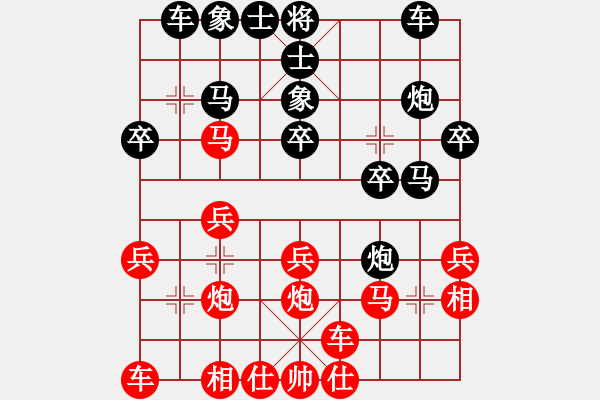 象棋棋譜圖片：老漁翁（業(yè)5-3） 先負(fù) bbboy002（業(yè)5-3） - 步數(shù)：20 