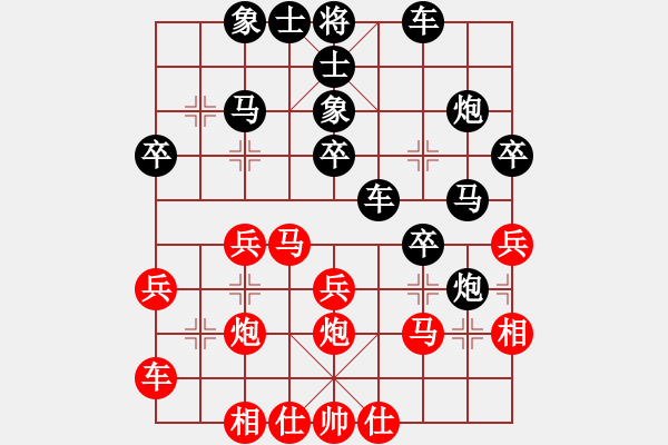 象棋棋譜圖片：老漁翁（業(yè)5-3） 先負(fù) bbboy002（業(yè)5-3） - 步數(shù)：30 