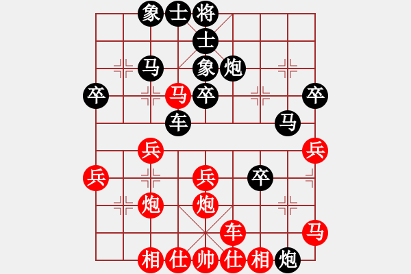 象棋棋譜圖片：老漁翁（業(yè)5-3） 先負(fù) bbboy002（業(yè)5-3） - 步數(shù)：40 