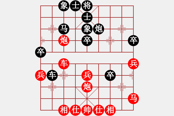 象棋棋譜圖片：老漁翁（業(yè)5-3） 先負(fù) bbboy002（業(yè)5-3） - 步數(shù)：60 