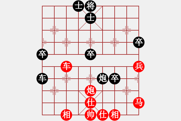 象棋棋譜圖片：老漁翁（業(yè)5-3） 先負(fù) bbboy002（業(yè)5-3） - 步數(shù)：70 