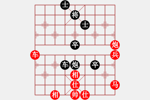 象棋棋譜圖片：老漁翁（業(yè)5-3） 先負(fù) bbboy002（業(yè)5-3） - 步數(shù)：80 