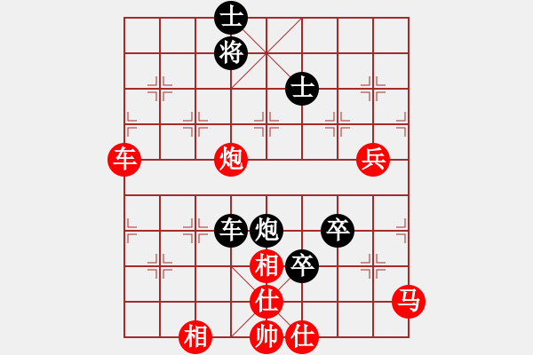 象棋棋譜圖片：老漁翁（業(yè)5-3） 先負(fù) bbboy002（業(yè)5-3） - 步數(shù)：90 