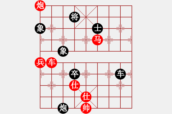 象棋棋譜圖片：☆王子☆[454453579] -VS- 行就來吧[2362086542] - 步數(shù)：100 