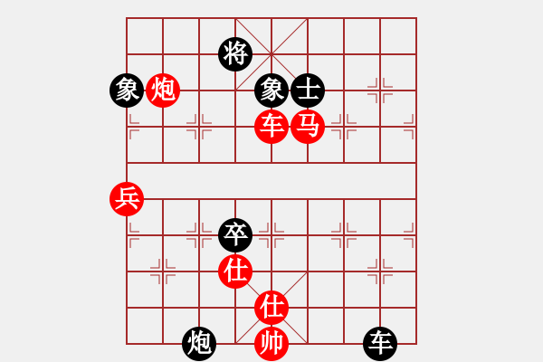 象棋棋譜圖片：☆王子☆[454453579] -VS- 行就來吧[2362086542] - 步數(shù)：110 