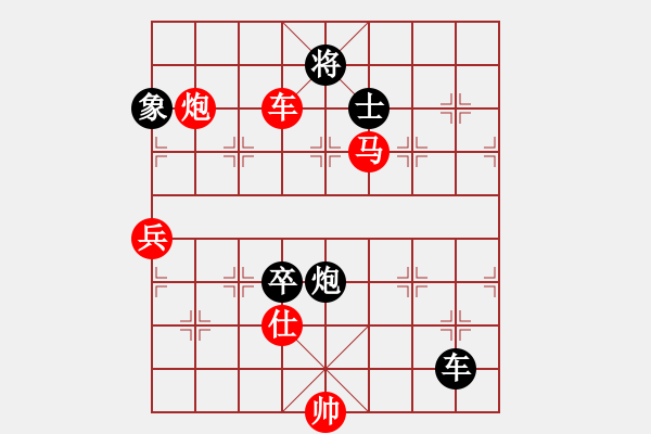 象棋棋譜圖片：☆王子☆[454453579] -VS- 行就來吧[2362086542] - 步數(shù)：120 