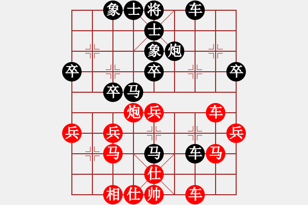 象棋棋譜圖片：☆王子☆[454453579] -VS- 行就來吧[2362086542] - 步數(shù)：40 