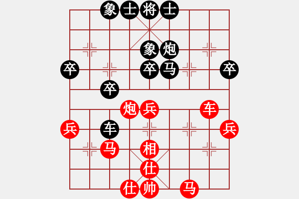 象棋棋譜圖片：☆王子☆[454453579] -VS- 行就來吧[2362086542] - 步數(shù)：50 