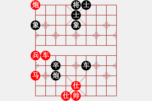 象棋棋譜圖片：☆王子☆[454453579] -VS- 行就來吧[2362086542] - 步數(shù)：80 