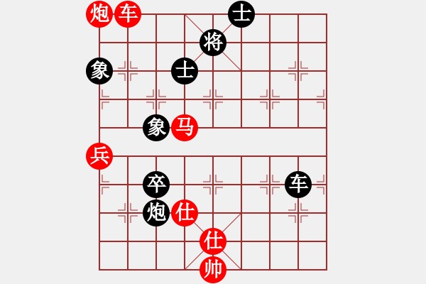 象棋棋譜圖片：☆王子☆[454453579] -VS- 行就來吧[2362086542] - 步數(shù)：90 