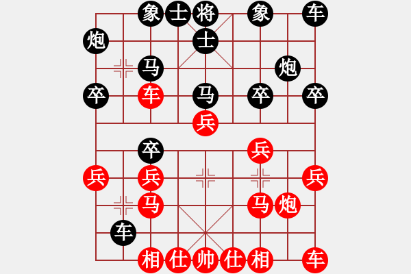 象棋棋譜圖片：金谷苑 紅先勝 陜?nèi)?誼難忘 - 步數(shù)：20 