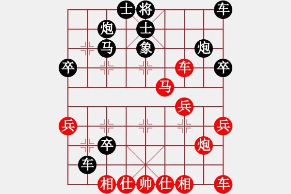 象棋棋譜圖片：金谷苑 紅先勝 陜?nèi)?誼難忘 - 步數(shù)：30 