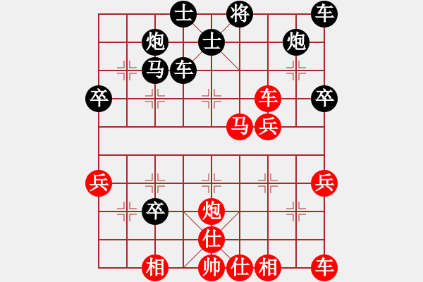 象棋棋譜圖片：金谷苑 紅先勝 陜?nèi)?誼難忘 - 步數(shù)：40 