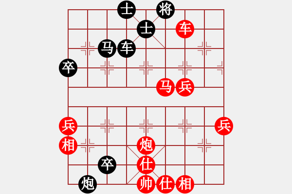 象棋棋譜圖片：金谷苑 紅先勝 陜?nèi)?誼難忘 - 步數(shù)：60 