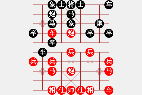 象棋棋譜圖片：多勿總指揮(5段)-勝-鐵掌臉上飄(4段) - 步數(shù)：20 