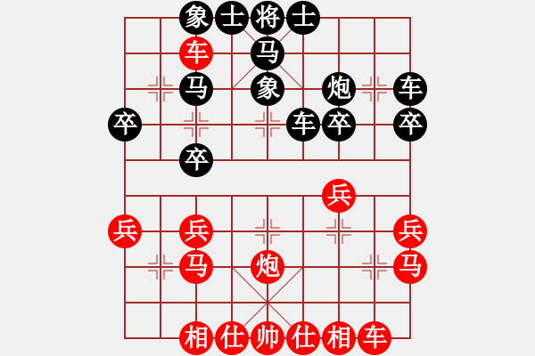 象棋棋譜圖片：多勿總指揮(5段)-勝-鐵掌臉上飄(4段) - 步數(shù)：30 